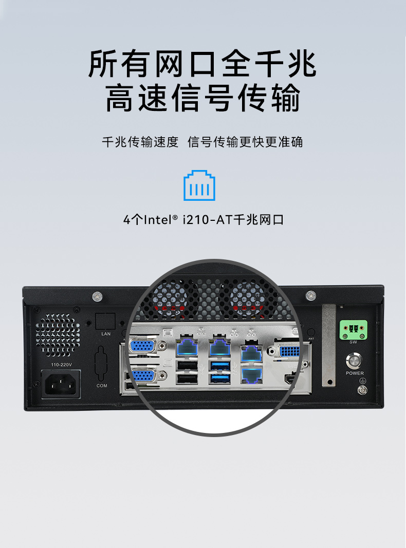 PA视讯网桌面式工控机,迷你工业主机,EPC-3100.jpg