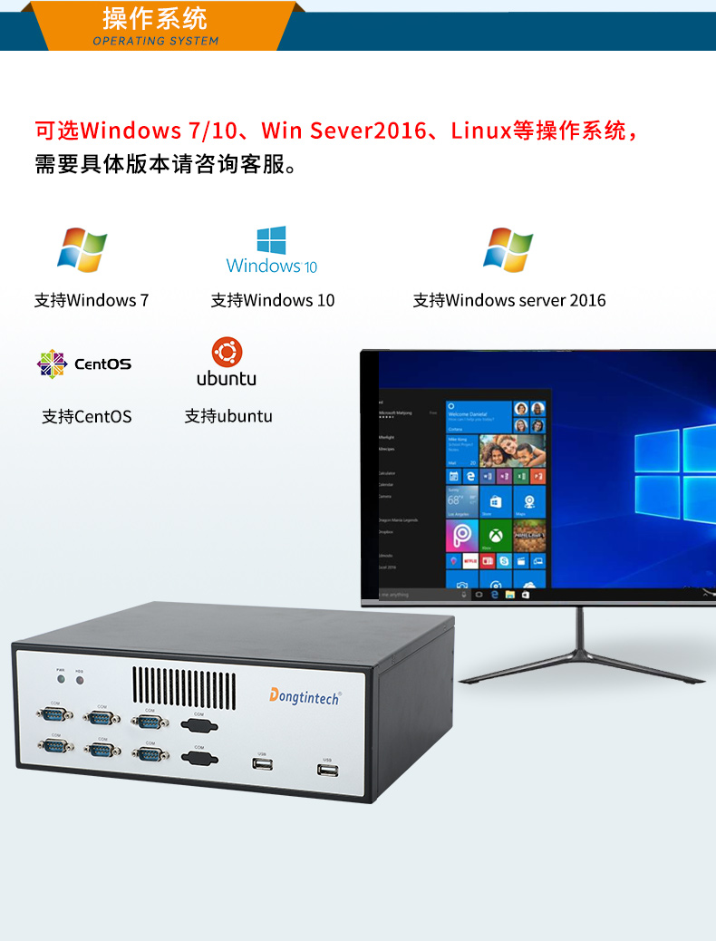 PA视讯网桌面式工控机,迷你工业主机,EPC-3100.jpg
