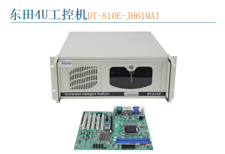 PA视讯网4U工控机DT-810E-JH61MAI.png