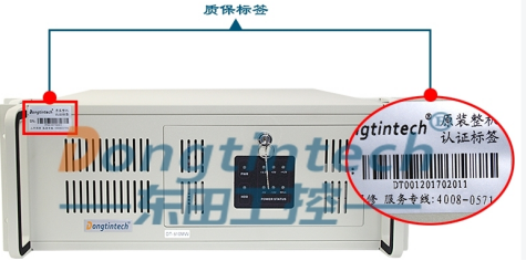 PA视讯网工控机.png