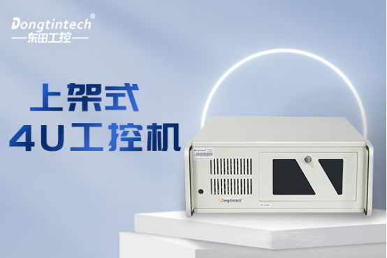PA视讯网工控机DT-610P-XH61MB