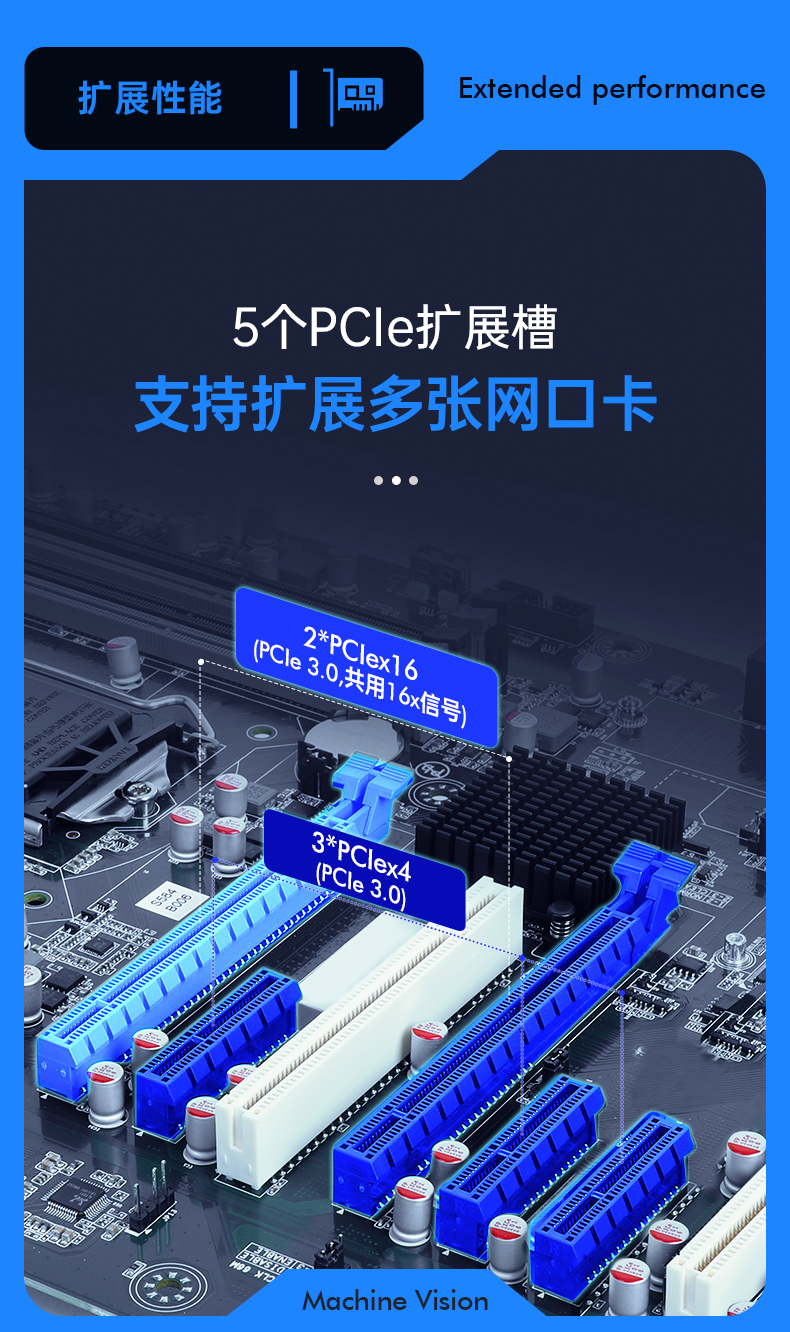 酷睿9代机器视觉工控机,PA视讯网4U机架式主机,DT-610L-BQ270MA.jpg