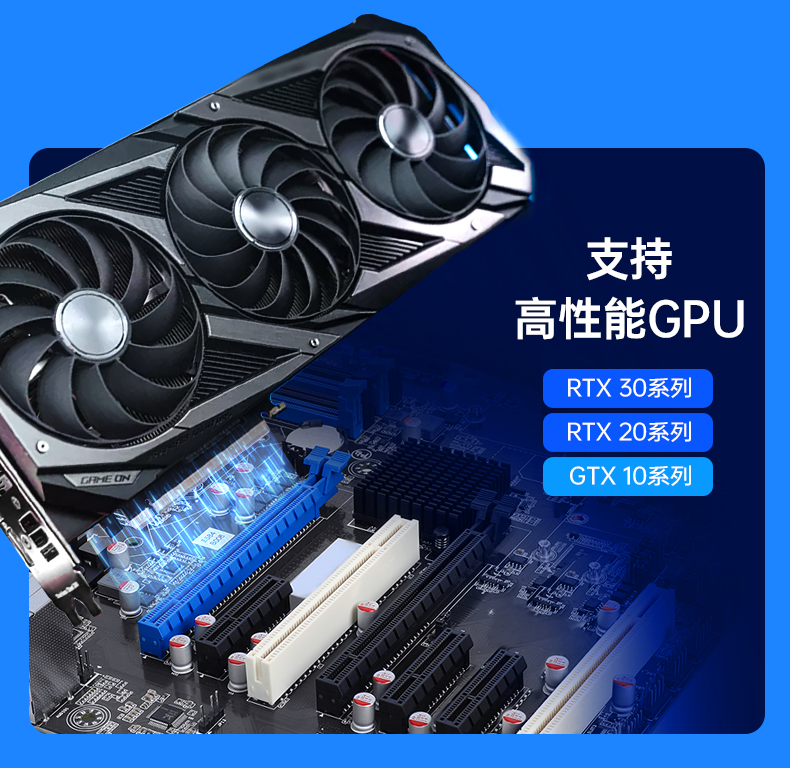 酷睿9代机器视觉工控机,PA视讯网4U机架式主机,DT-610L-BQ270MA.jpg