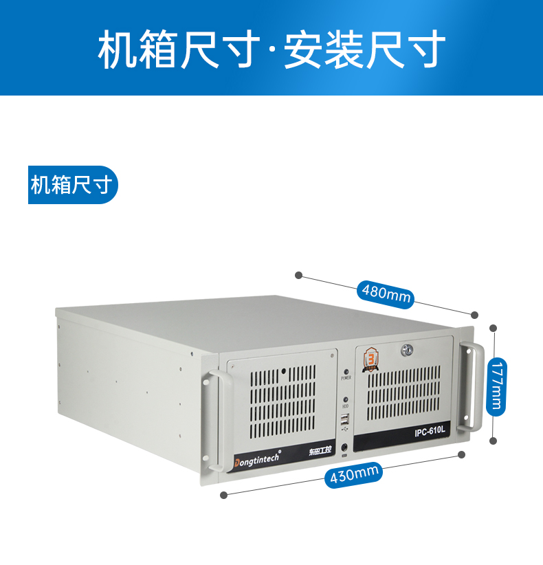酷睿9代机器视觉工控机,PA视讯网4U机架式主机,DT-610L-BQ270MA.jpg