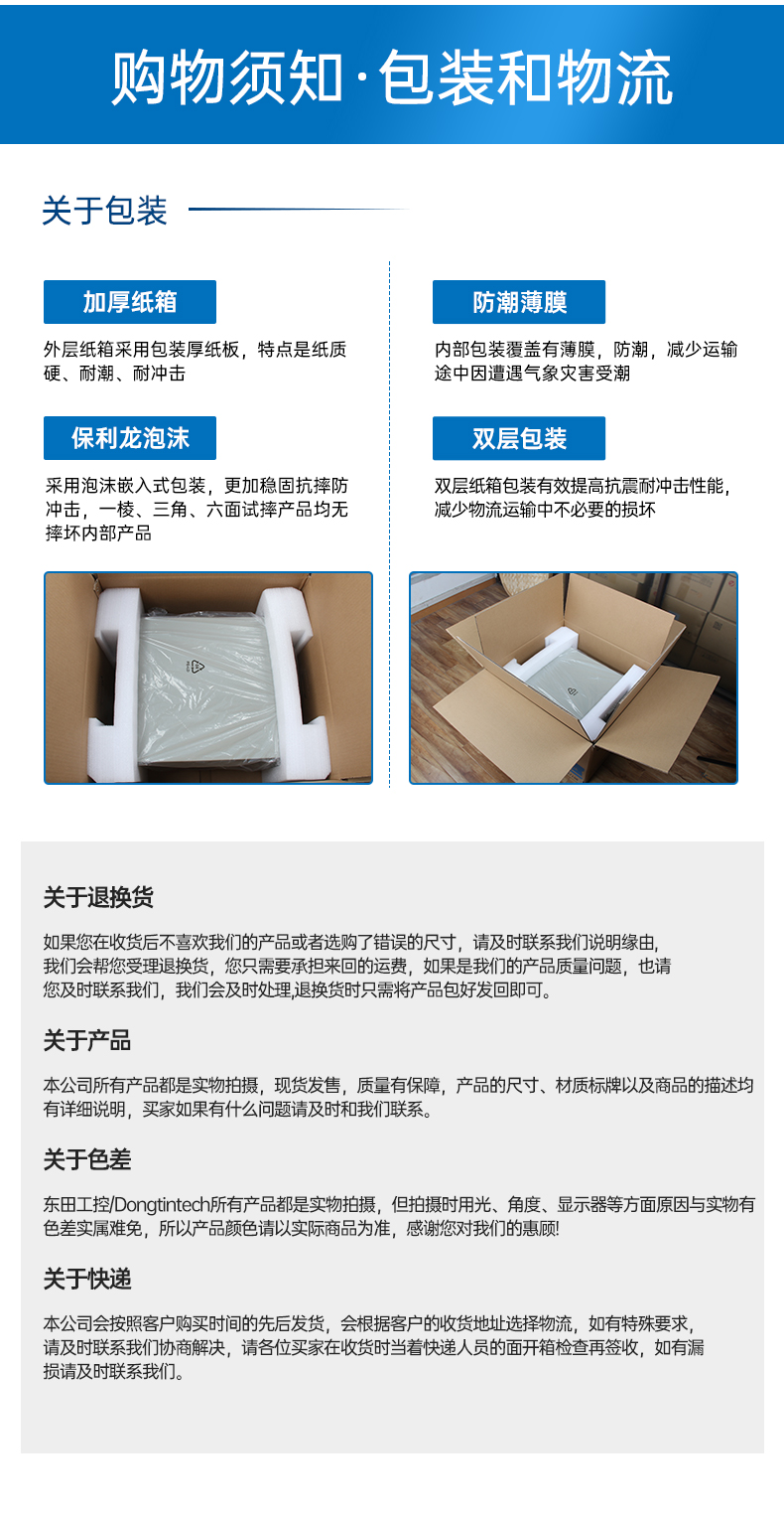 酷睿9代机器视觉工控机,PA视讯网4U机架式主机,DT-610L-BQ270MA.jpg