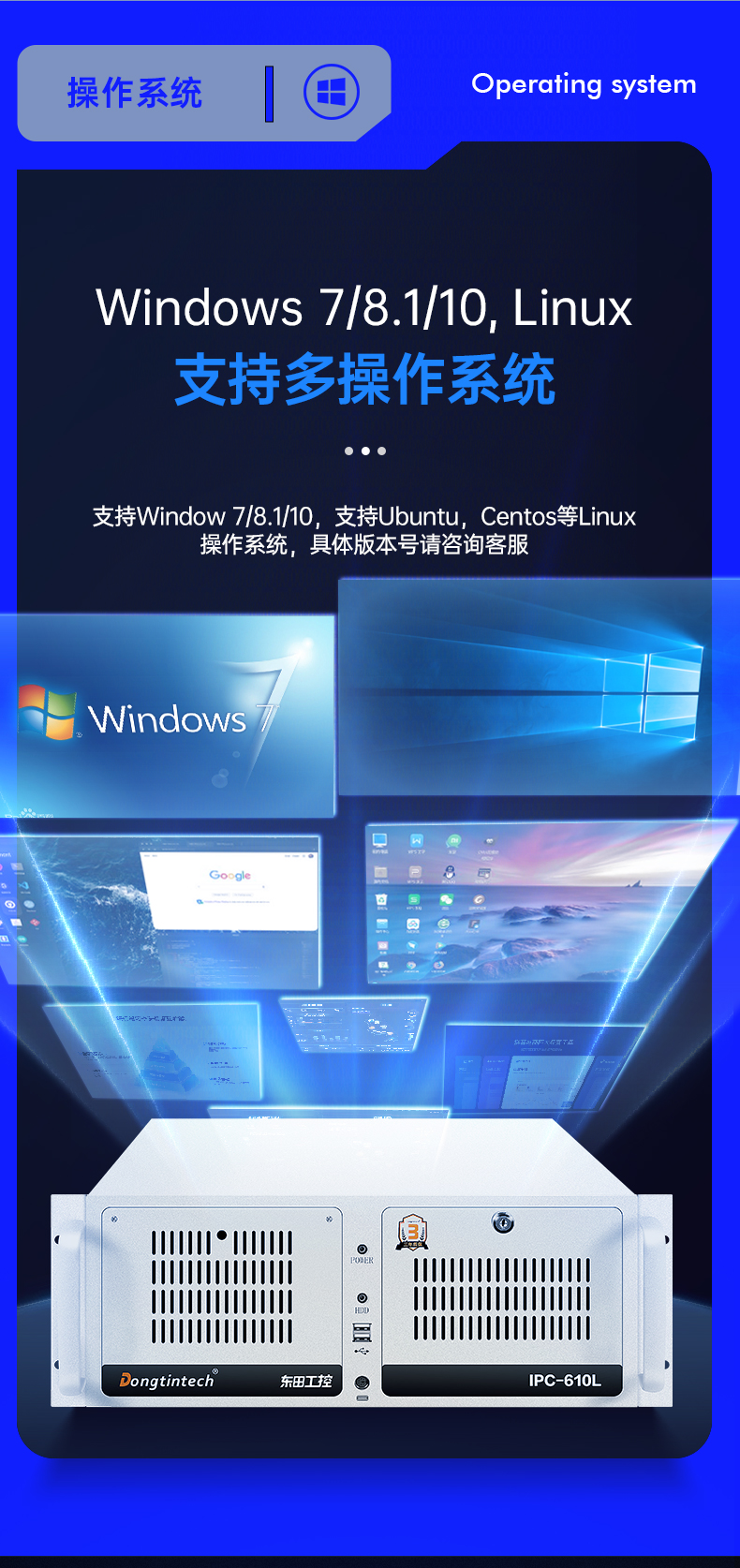 酷睿9代机器视觉工控机,PA视讯网4U机架式主机,DT-610L-BQ270MA.jpg