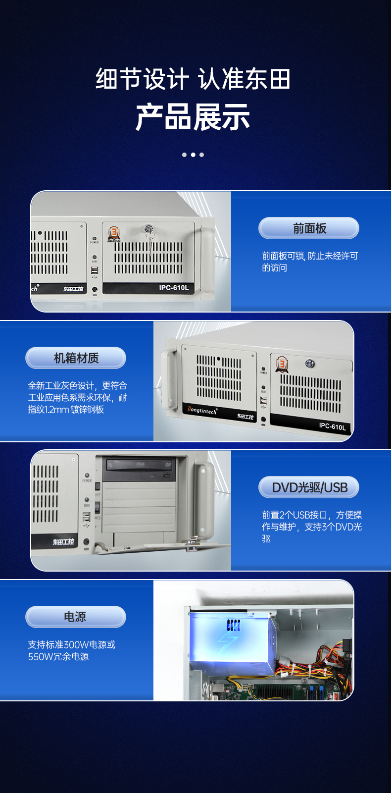 酷睿9代机器视觉工控机,PA视讯网4U机架式主机,DT-610L-BQ270MA.jpg