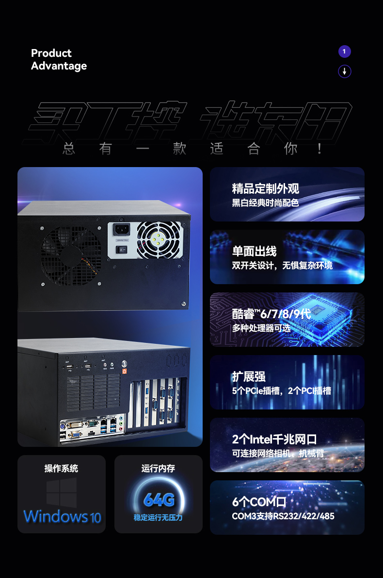 酷睿6/9代工控机,PA视讯网壁挂式工控机,DT-5309-BQ270MA.jpg