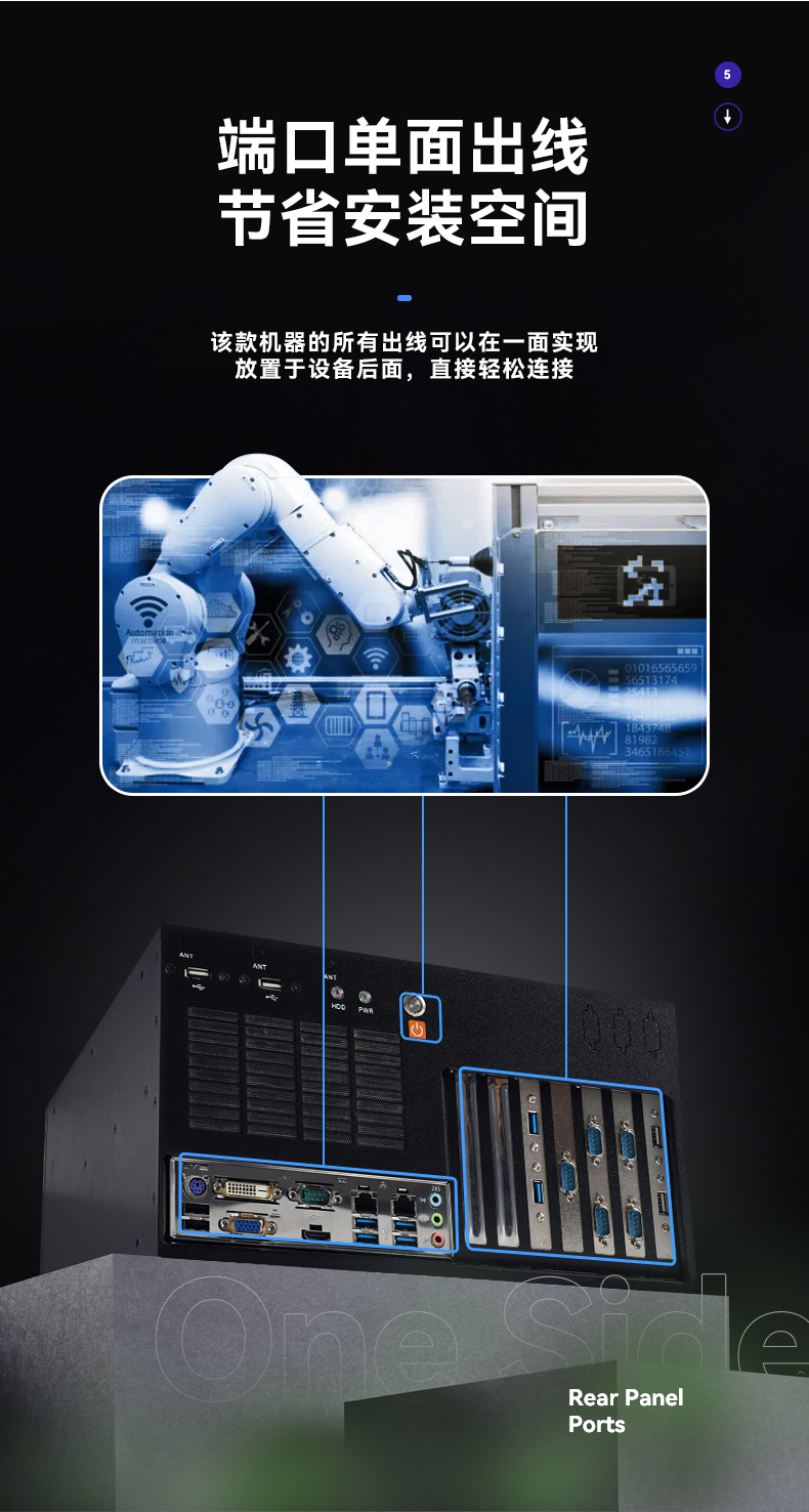 酷睿6/9代工控机,PA视讯网壁挂式工控机,DT-5309-BQ270MA.jpg