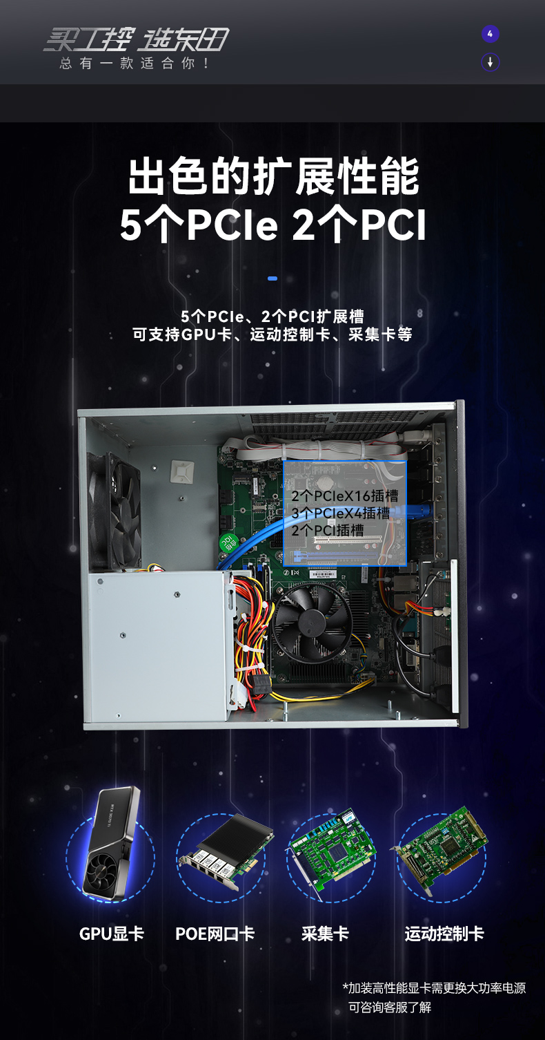 酷睿6/9代工控机,PA视讯网壁挂式工控机,DT-5309-BQ270MA.jpg