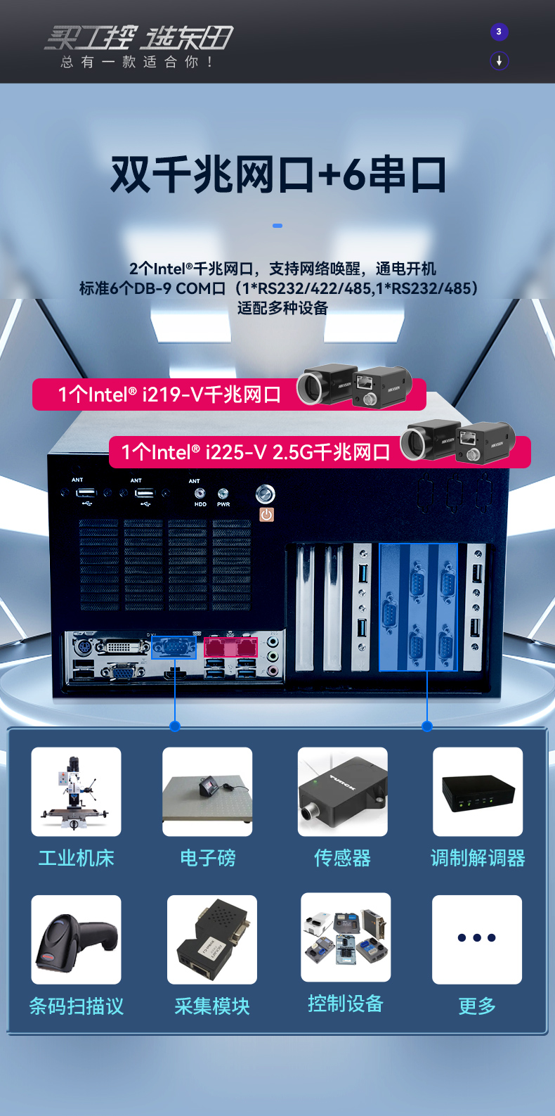 酷睿6/9代工控机,PA视讯网壁挂式工控机,DT-5309-BQ270MA.jpg