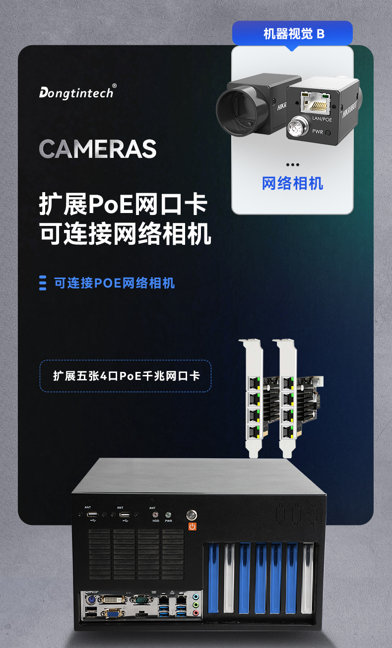 酷睿6/9代工控机,PA视讯网壁挂式工控机,DT-5309-BQ270MA.jpg