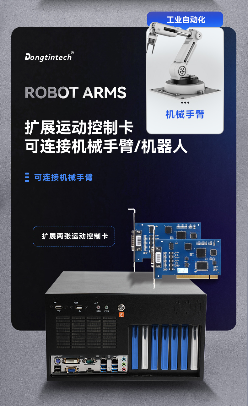 酷睿6/9代工控机,PA视讯网壁挂式工控机,DT-5309-BQ270MA.jpg