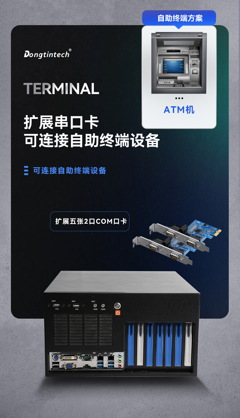 酷睿6/9代工控机,PA视讯网壁挂式工控机,DT-5309-BQ270MA.jpg
