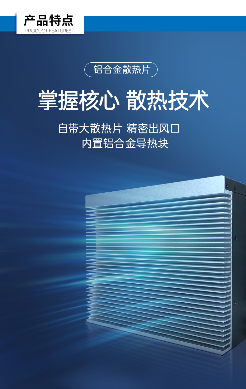 PA视讯网嵌入式工控机,5网口6串口工业电脑,DTB-3065-H110.png