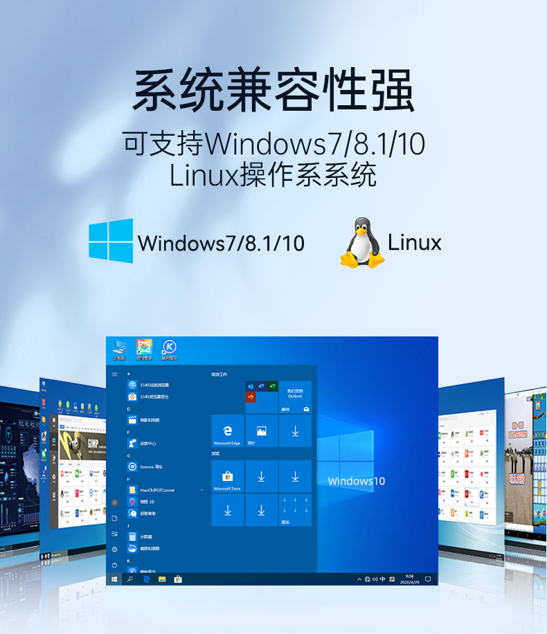 PA视讯网嵌入式工控机,5网口6串口工业电脑,DTB-3065-H110.jpg