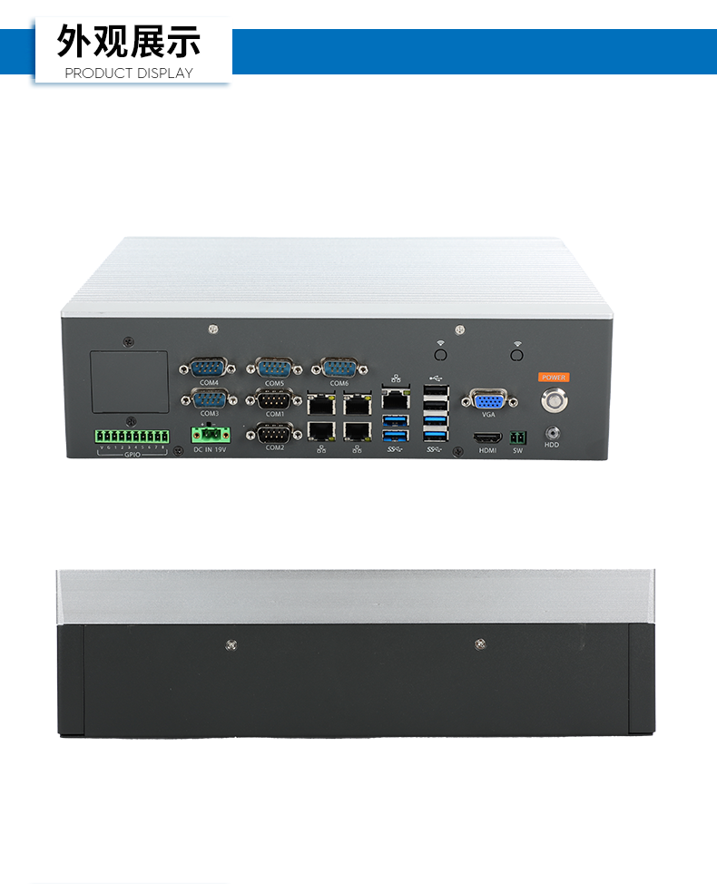 PA视讯网嵌入式工控机,5网口6串口工业电脑,DTB-3065-H110.png