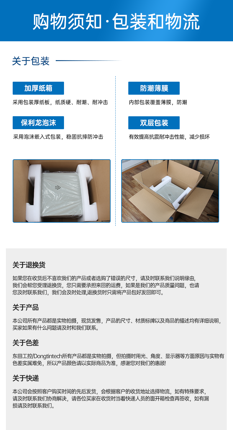 PA视讯网嵌入式工控机,5网口6串口工业电脑,DTB-3065-H110.png