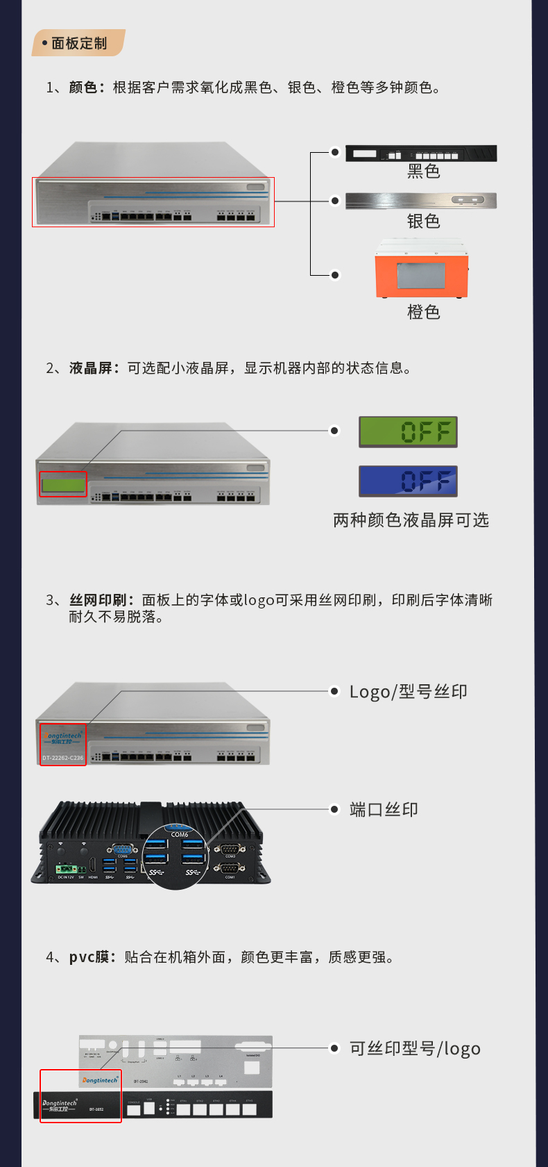 官网定制？開04.jpg