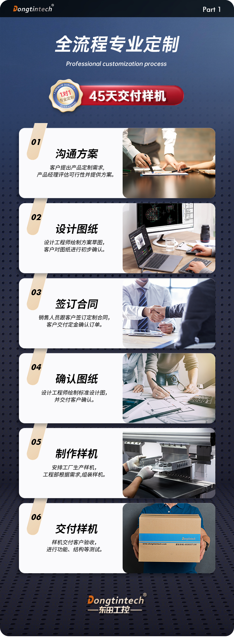 官网定制？開01.jpg