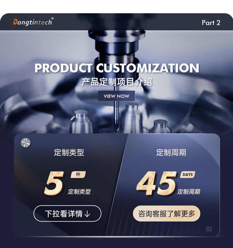 官网定制？開02.jpg