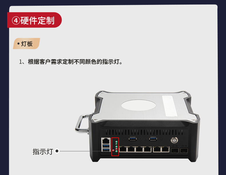 官网定制？開09.jpg