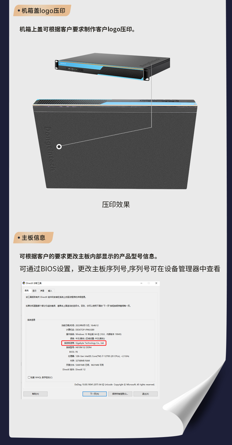 官网定制？開08.jpg
