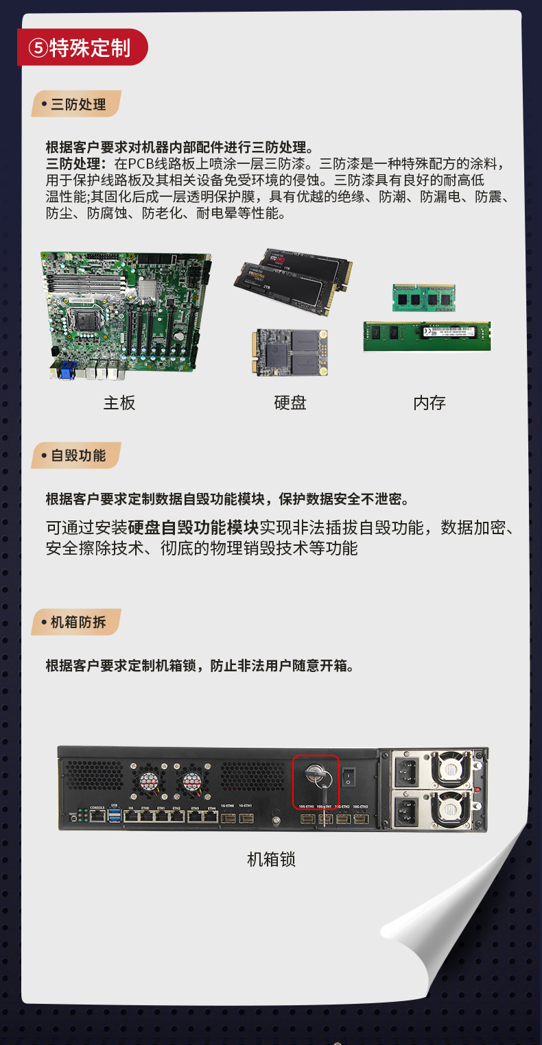 官网定制？開13.jpg