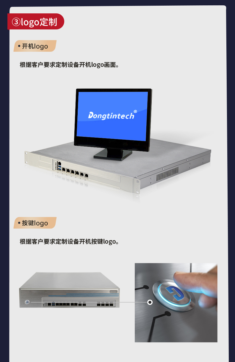 官网定制？開07.jpg