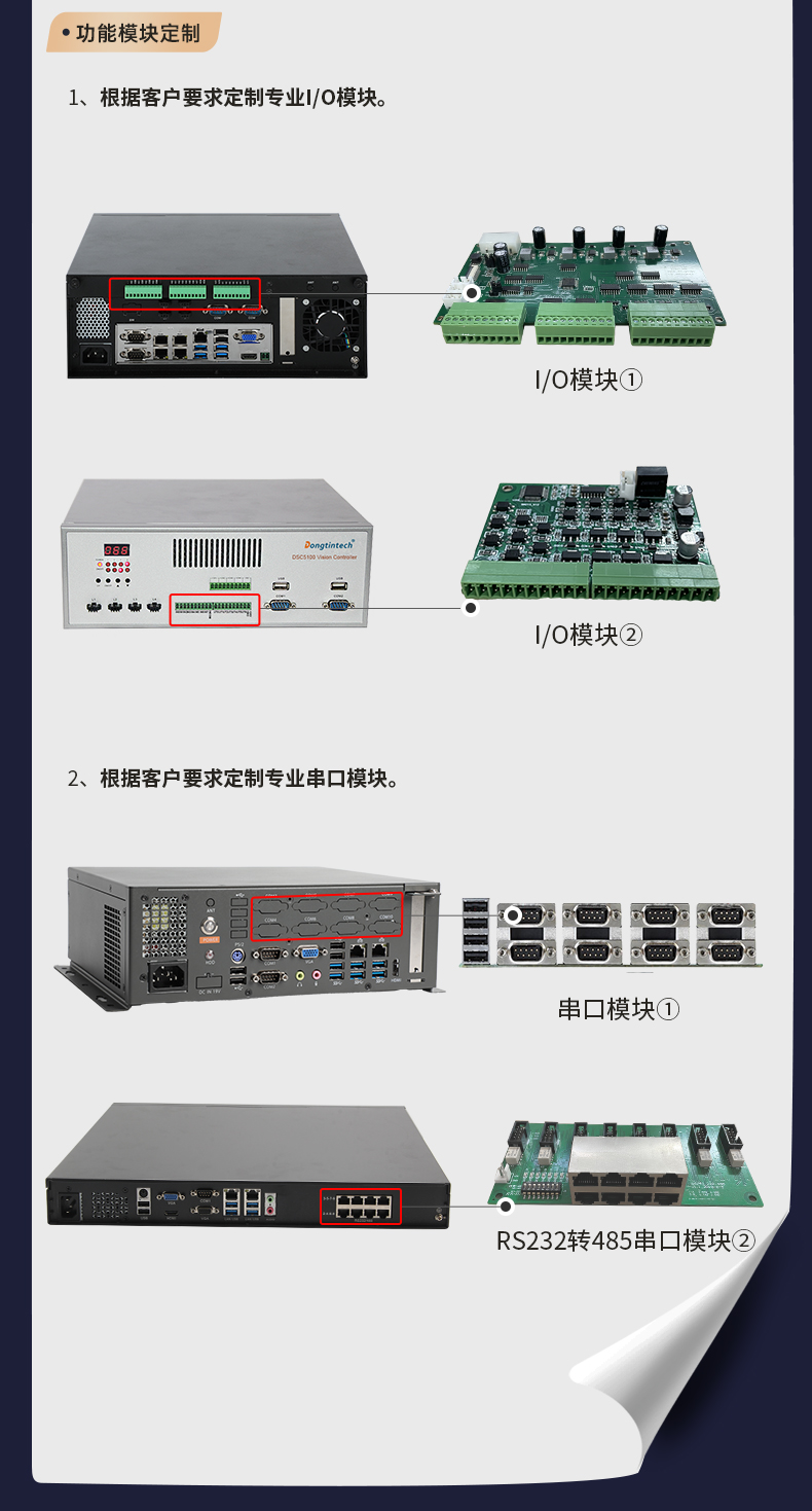 官网定制？開12.jpg