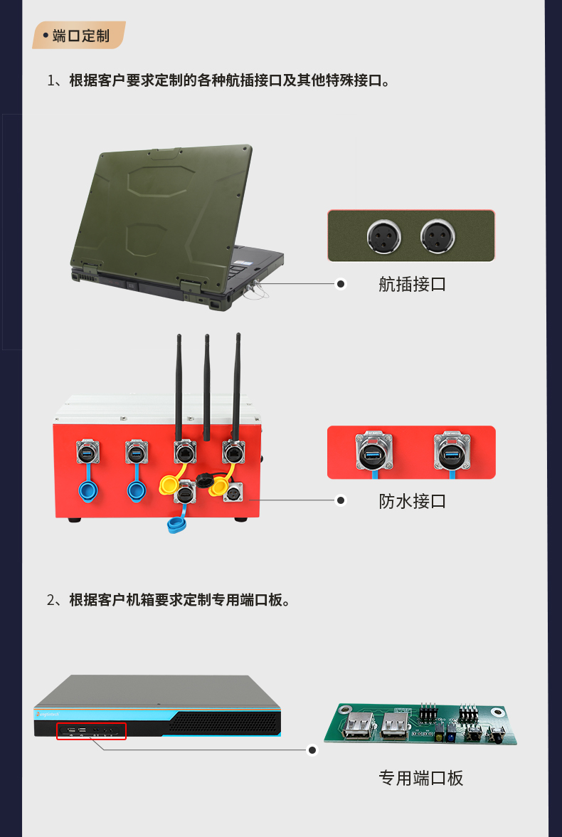 官网定制？開11.jpg
