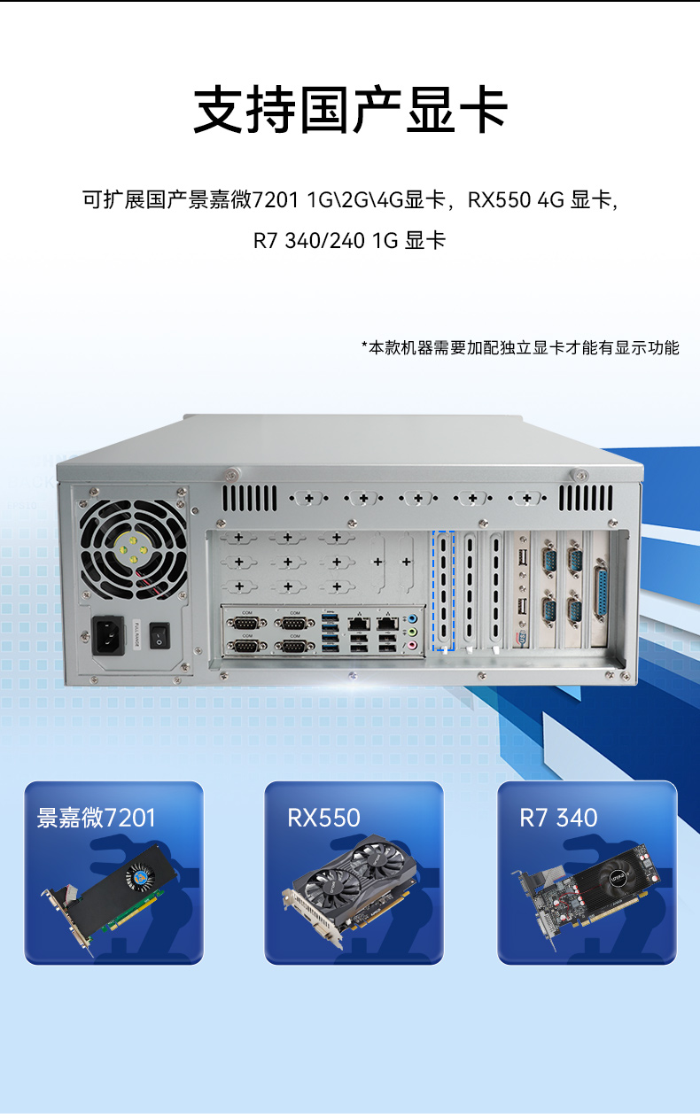 PA视讯网国产化工控机,海光处理器,DT-610X-U3250MA.jpg