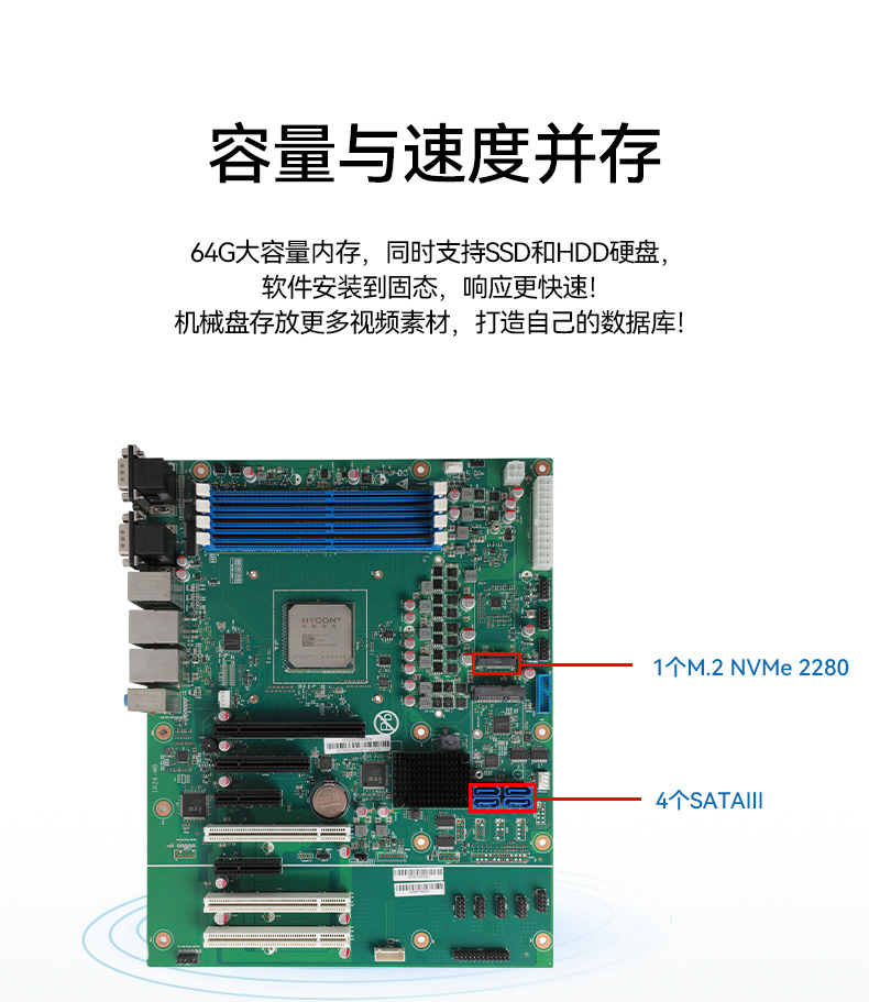 PA视讯网国产化工控机,海光处理器,DT-610X-U3250MA.jpg