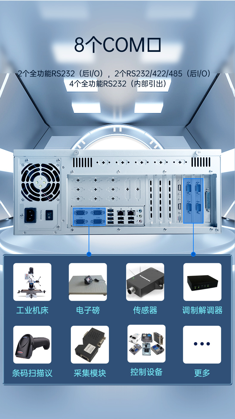 PA视讯网国产化工控机,海光处理器,DT-610X-U3250MA.jpg