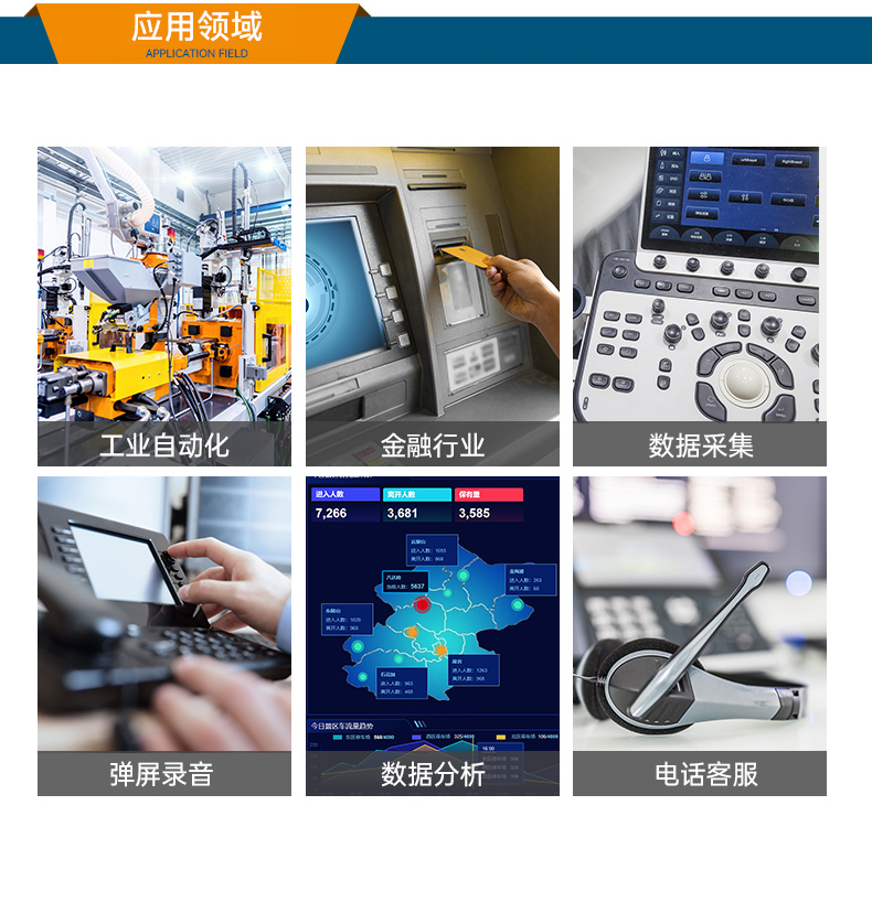 PA视讯网国产化壁挂式工控机,工业电脑厂家,DT-5206-B6780AMC.jpg