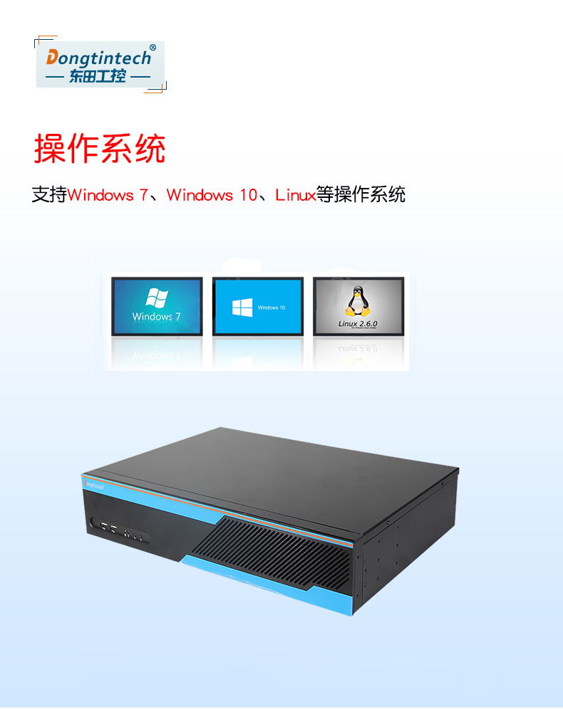 PA视讯网2U多串口工控机,12串口10USB,DT-S2010MB-XH81MC.jpg