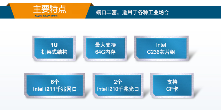 PA视讯网1U多网口软路由工控机主机,DT-12262-C236.jpg