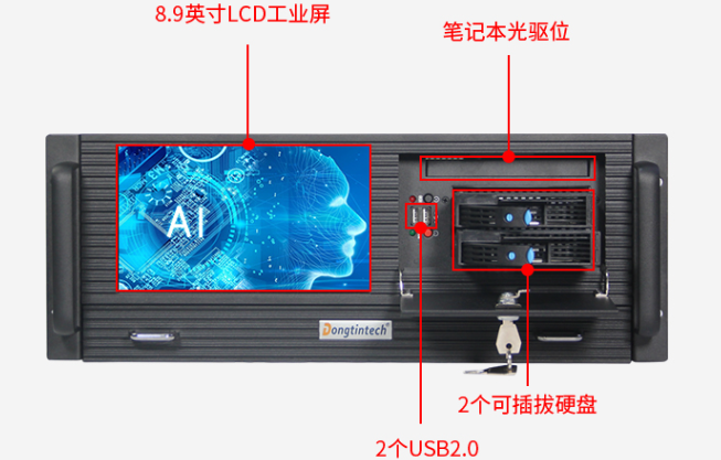 PA视讯网工控4U工控机