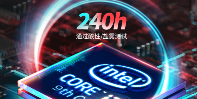 .该产品支持酷睿8/9代专业高能芯i7-9700八核处理器，拥有强大的运算能力和超频能力同时应对多任务处理。