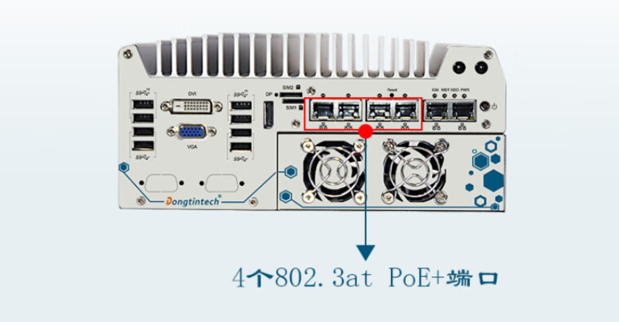 PA视讯网无风扇工控机.png