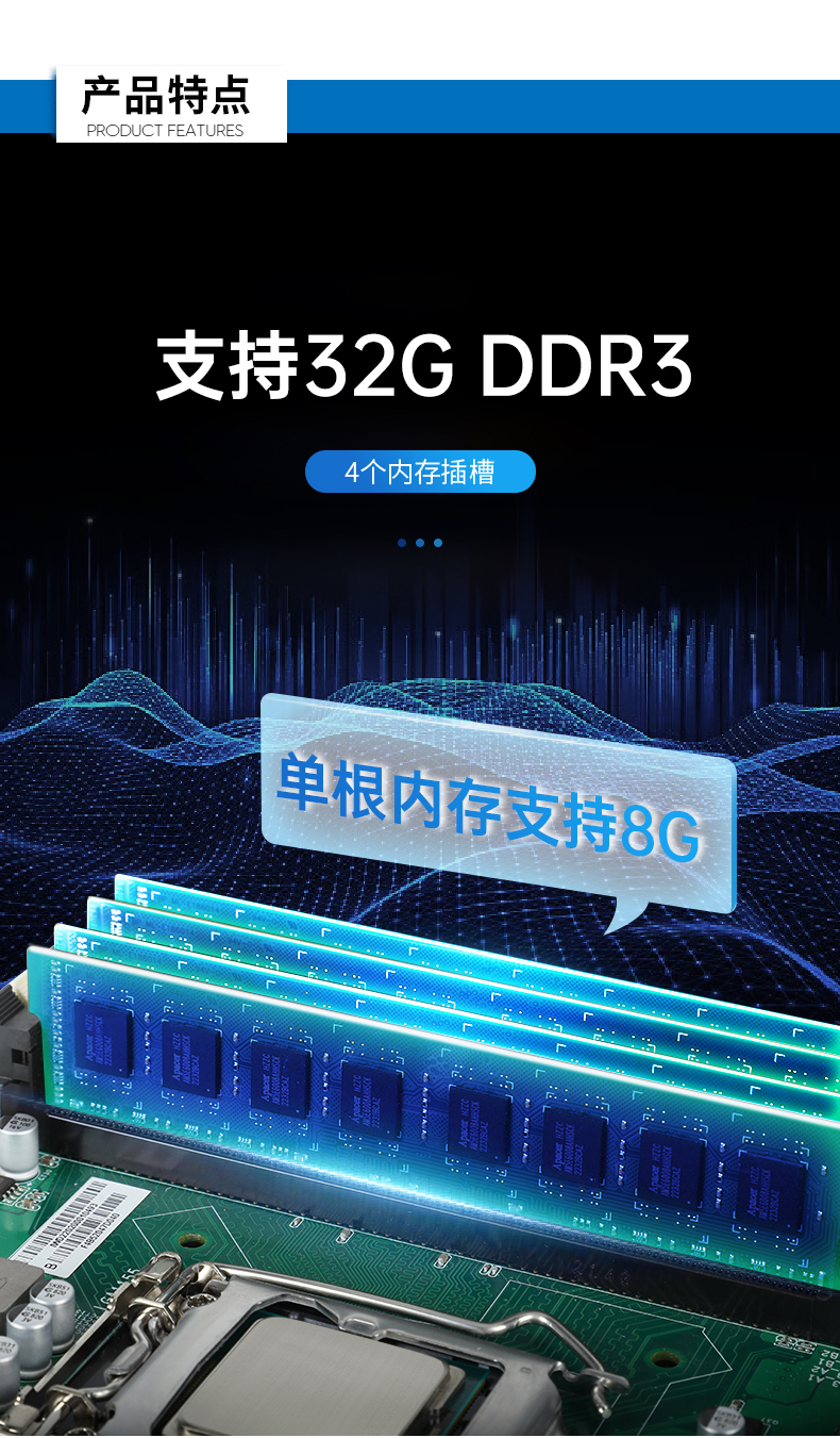 酷睿2/3代工控机,PA视讯网4U上架式电脑,DT-610L-WB75MA.jpg