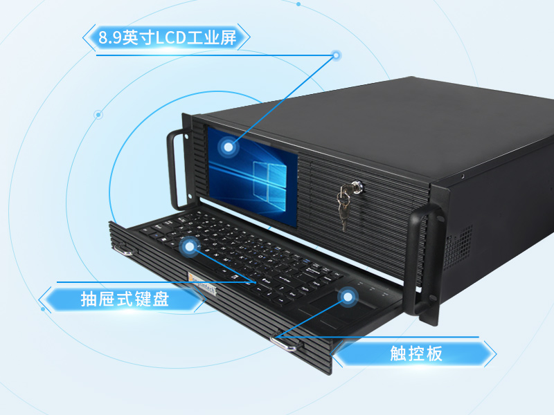 PA视讯网4U工控机一体机