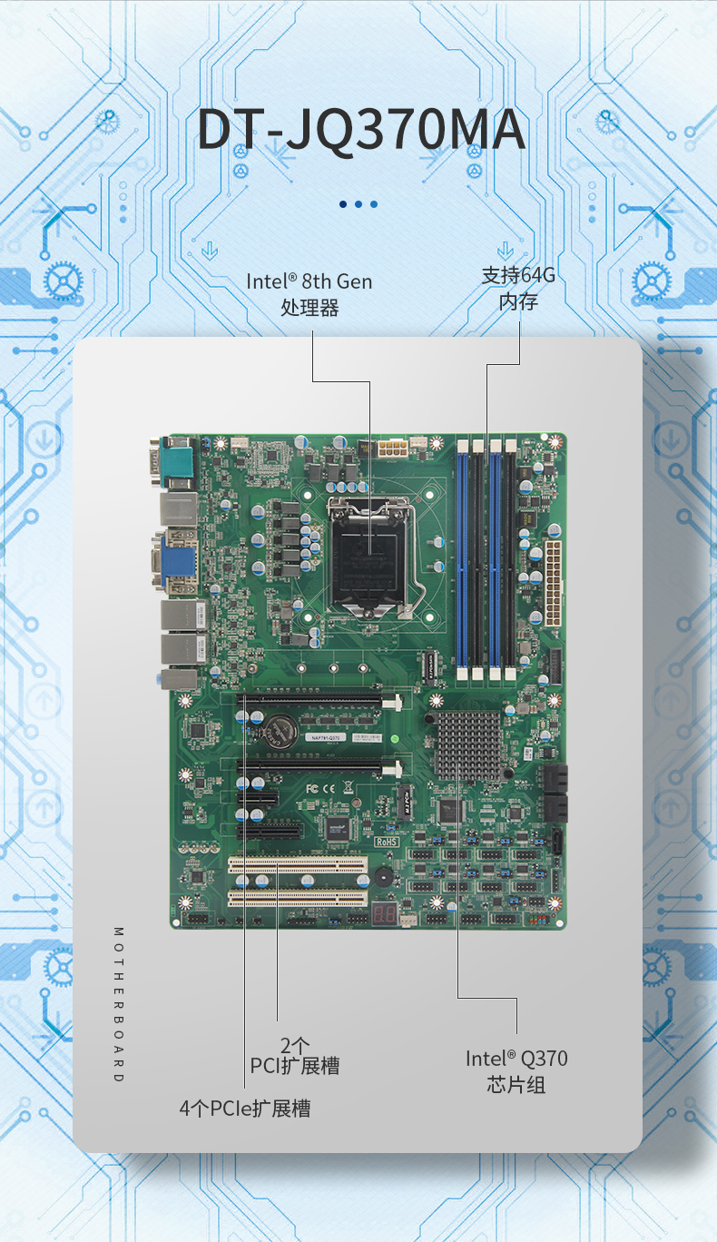 PA视讯网4U工控机一体机,支持GPU工业电脑主机,DT-4000-JQ370MA.jpg