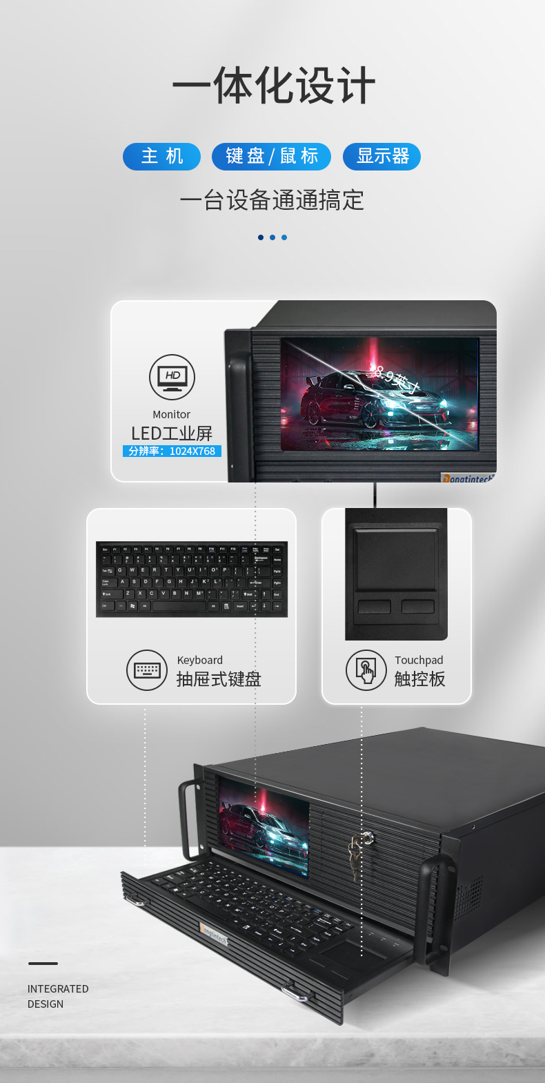PA视讯网4U工控机一体机,支持GPU工业电脑主机,DT-4000-JQ370MA.jpg