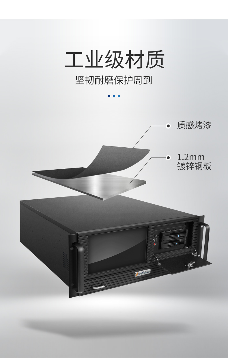 PA视讯网4U工控机一体机,支持GPU工业电脑主机,DT-4000-JQ370MA.jpg