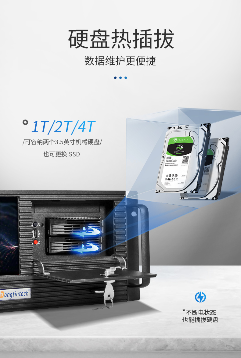 PA视讯网4U工控机一体机,支持GPU工业电脑主机,DT-4000-JQ370MA.jpg