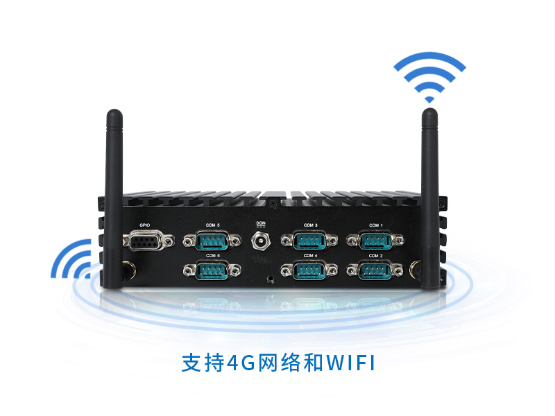 PA视讯网无风扇工控机,低功耗工控主机