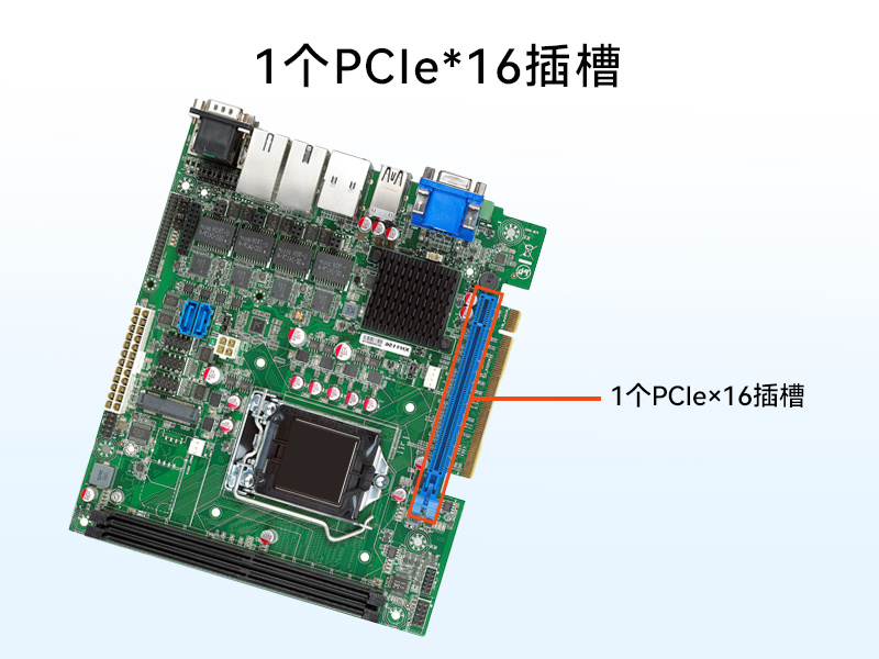PA视讯网桌面式工控机,工业计算机,DTB-2102L-BH10MC