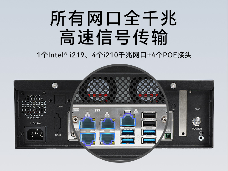 PA视讯网桌面式工控机,工业计算机,DTB-2102L-BH10MC