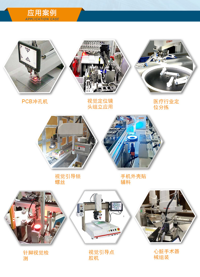 PA视讯网桌面式工控机,工业计算机,DTB-2102L-BH10MC.jpg